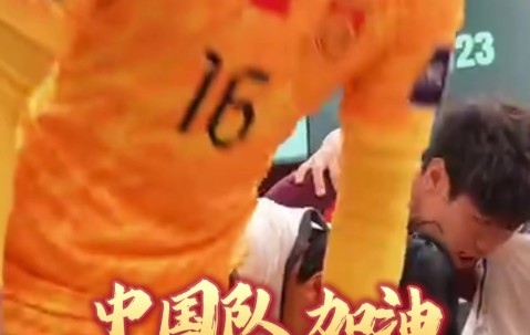 pp电子APP-计划有变，准备争冠！U23亚洲杯决赛，国足再赢一场回家！